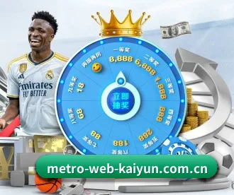 开云官网首页 APP - kaiyun